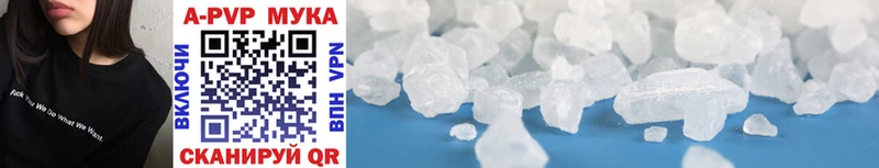 Купить наркотик аптеки Михайловск Бутират  APVP  Экстази  блэк спрут ссылка  COCAIN  ГАШ  Меф мяу мяу 