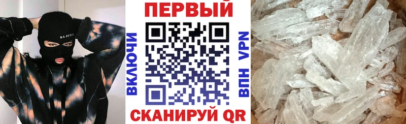 Amphetamine Premium Михайловск