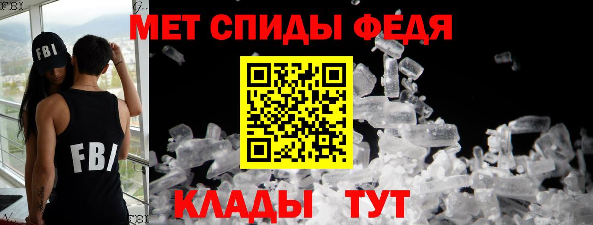 Михайловск  АМФЕТАМИН 97%  Амфетамин  Вход с VPN 