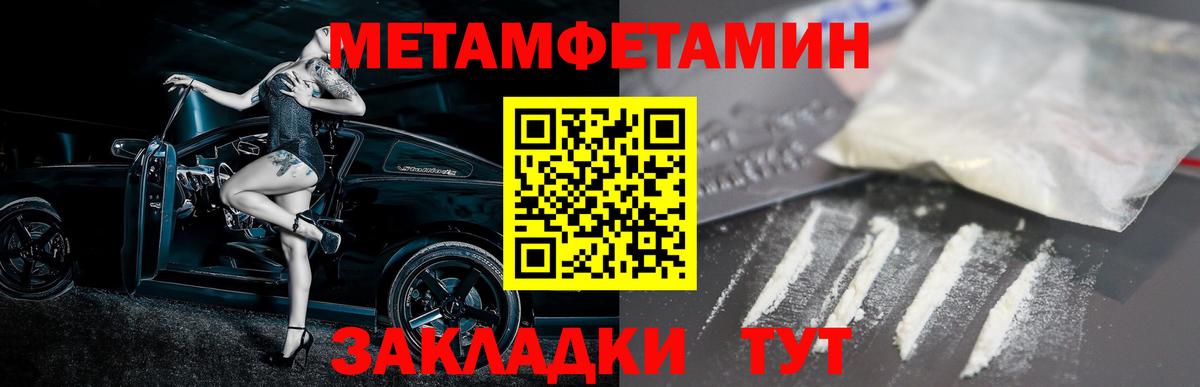 Амфетамин Розовый Михайловск