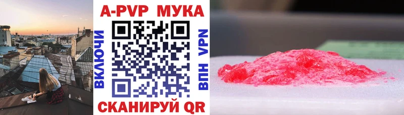 мега ТОР Михайловск Alpha-PVP СК купить наркотики сайты