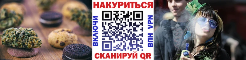 Cannafood конопля  дарнет шоп  Михайловск 