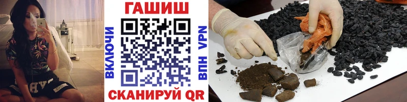 Гашиш hashish  где купить наркоту  Михайловск 