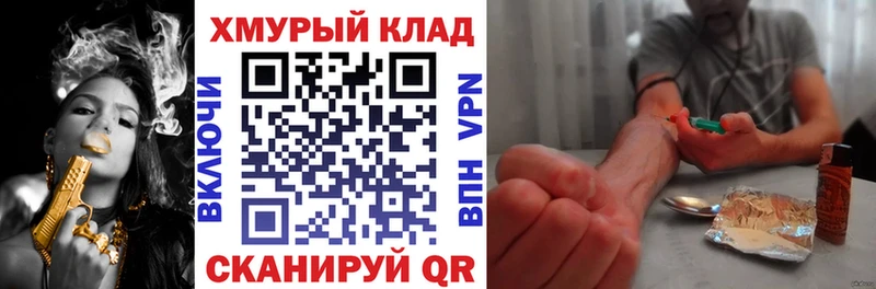 Героин афганец  купить   Михайловск 