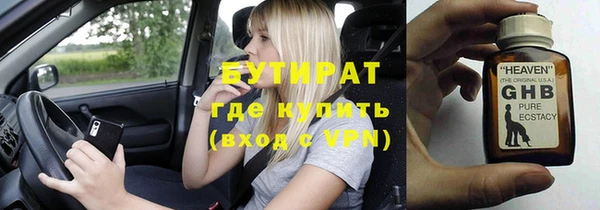 индика Армянск