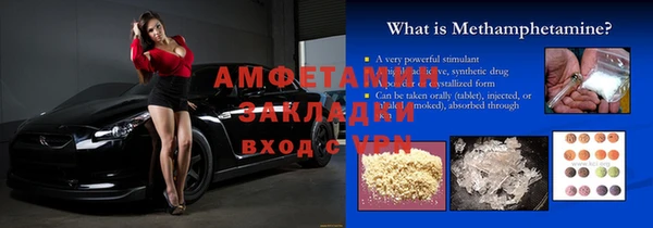 кокаин премиум Алзамай