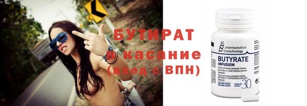 бошки Аркадак