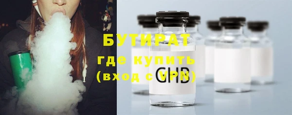 бошки Аркадак