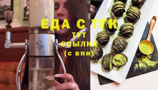 мет Алексеевка