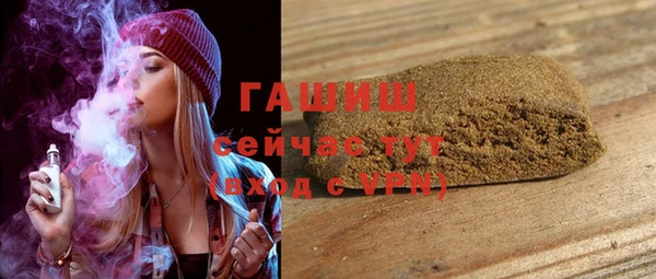 мет Алексеевка