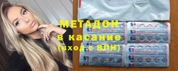 индика Армянск