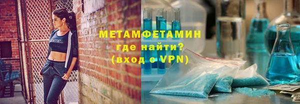 индика Армянск