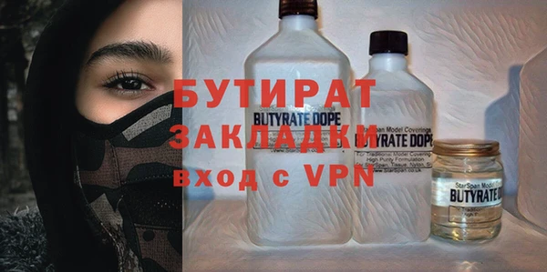 бошки Аркадак