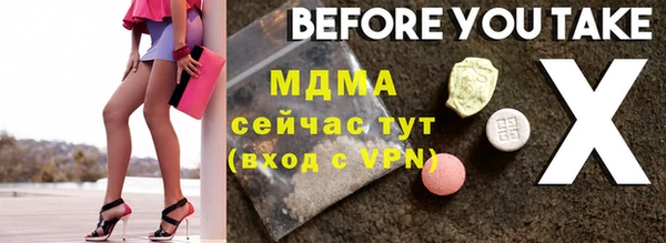 индика Армянск