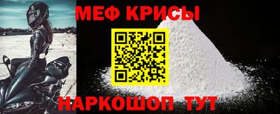 бутират Жуковский