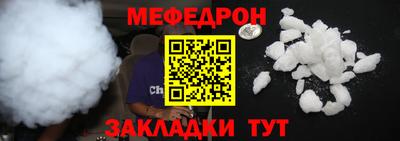 бутират Жуковский