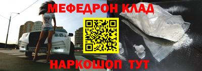 бутират Жуковский