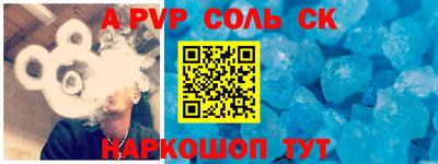 бутират Жуковский