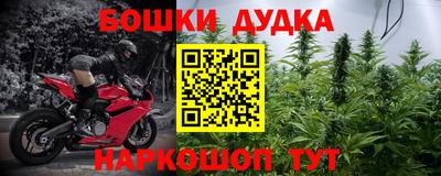 бутират Жуковский