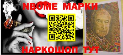 бутират Жуковский