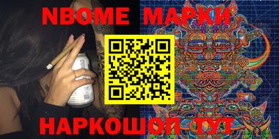 бутират Жуковский