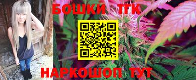бутират Жуковский
