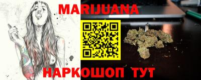 бутират Жуковский
