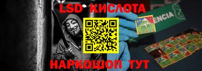 бутират Жуковский