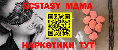 спиды Заводоуковск