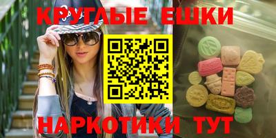 бутират Жуковский