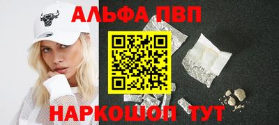 спиды Заводоуковск