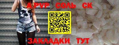 спиды Заводоуковск