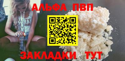 спиды Заводоуковск