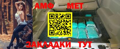 спиды Заводоуковск