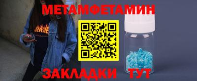 бутират Жуковский