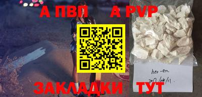 спиды Заводоуковск