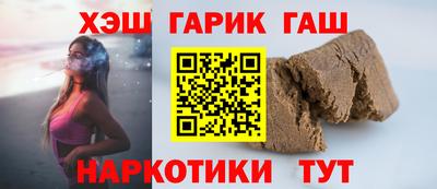 бутират Жуковский