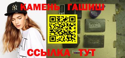 бутират Жуковский