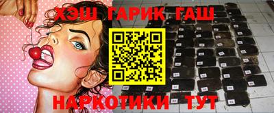 бутират Жуковский