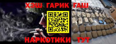 бутират Жуковский