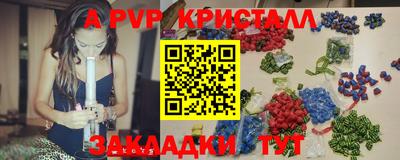 бутират Жуковский