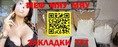 бутират Жуковский