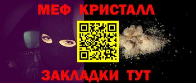бутират Жуковский