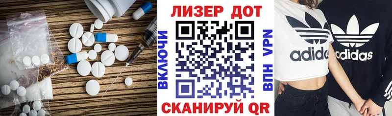 LSD-25 экстази ecstasy маркетплейс состав Михайловск