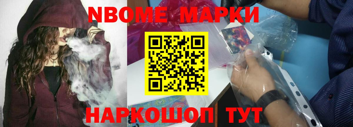Михайловск  ЛСД экстази ecstasy  Вход с VPN  ЛСД экстази кислота 