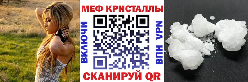 МЯУ-МЯУ VHQ  Михайловск 