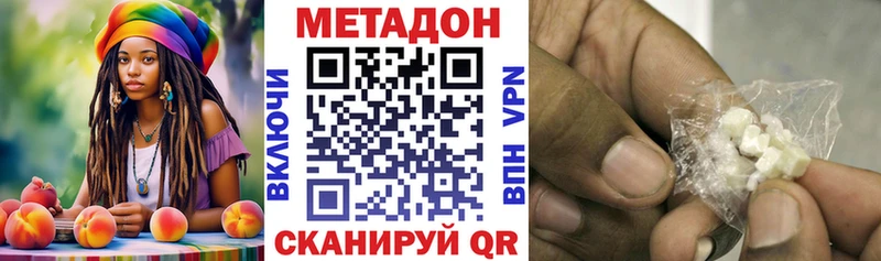 купить наркотики цена  блэк спрут сайт  МЕТАДОН VHQ  Михайловск 
