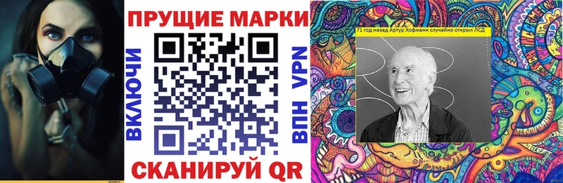 Марки N-bome 1500мкг  Михайловск 
