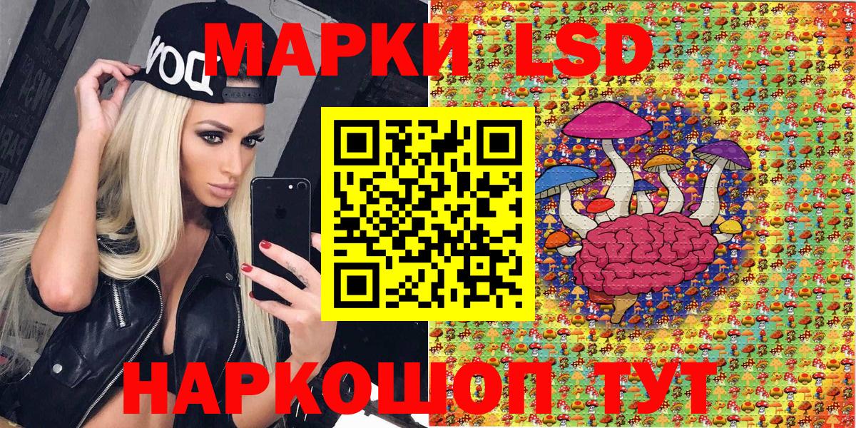 Михайловск  Марки 25I-NBOMe 1,5мг  Марки 25I-NBOMe 1,5мг  Вход с VPN 