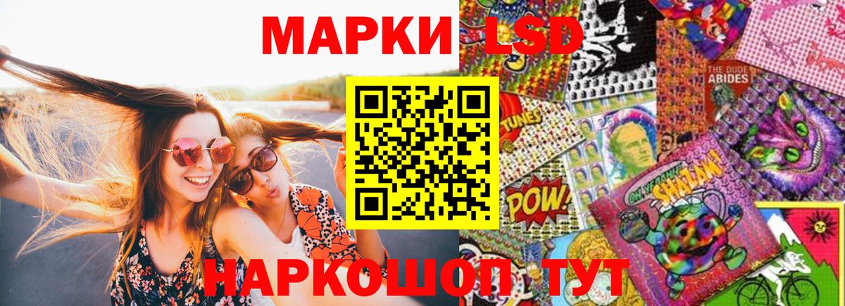 Марки N-bome 1500мкг Михайловск